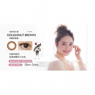 FLANMY Doughnut Brown 10片裝